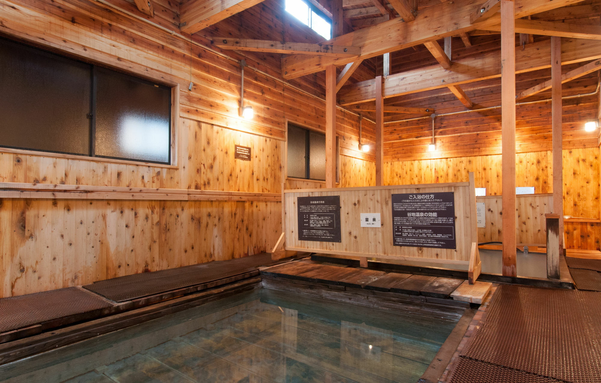 Отель Yachi Onsen Товада Экстерьер фото